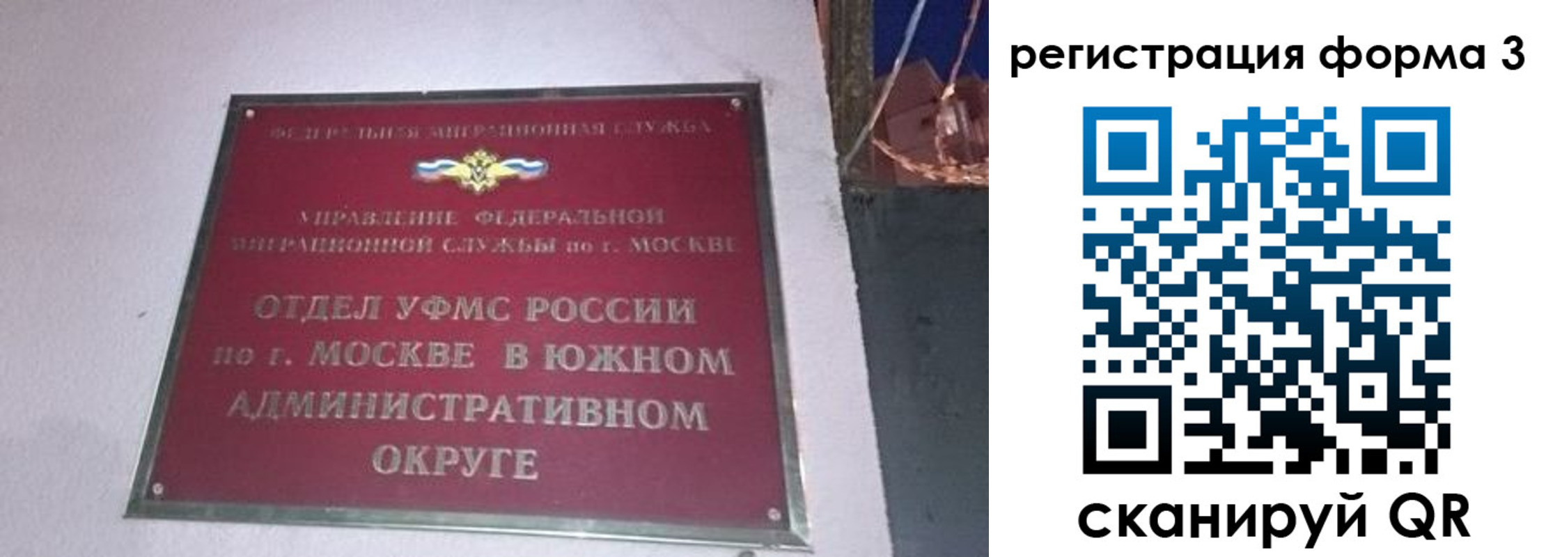 временная регистрация госуслуги в Ревде